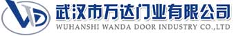 武汉市万达门业有限公司-电动卷帘门-工业门,农安快速卷帘门,农安堆积门